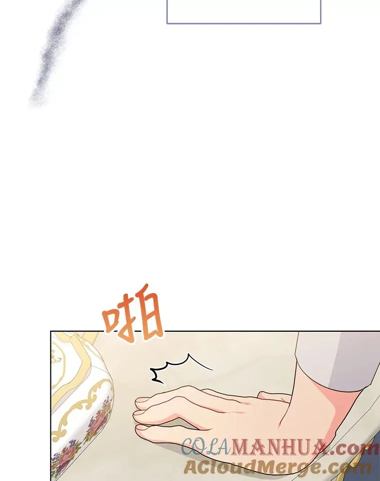 32.解决资金问题 第89页
