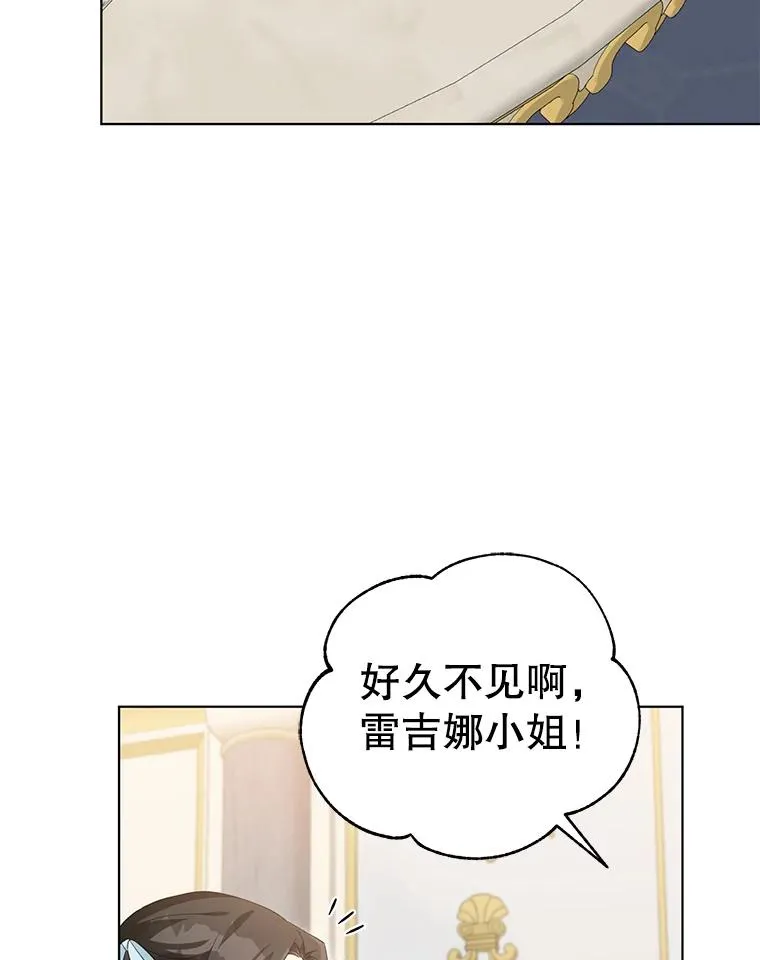 32.解决资金问题 第90页