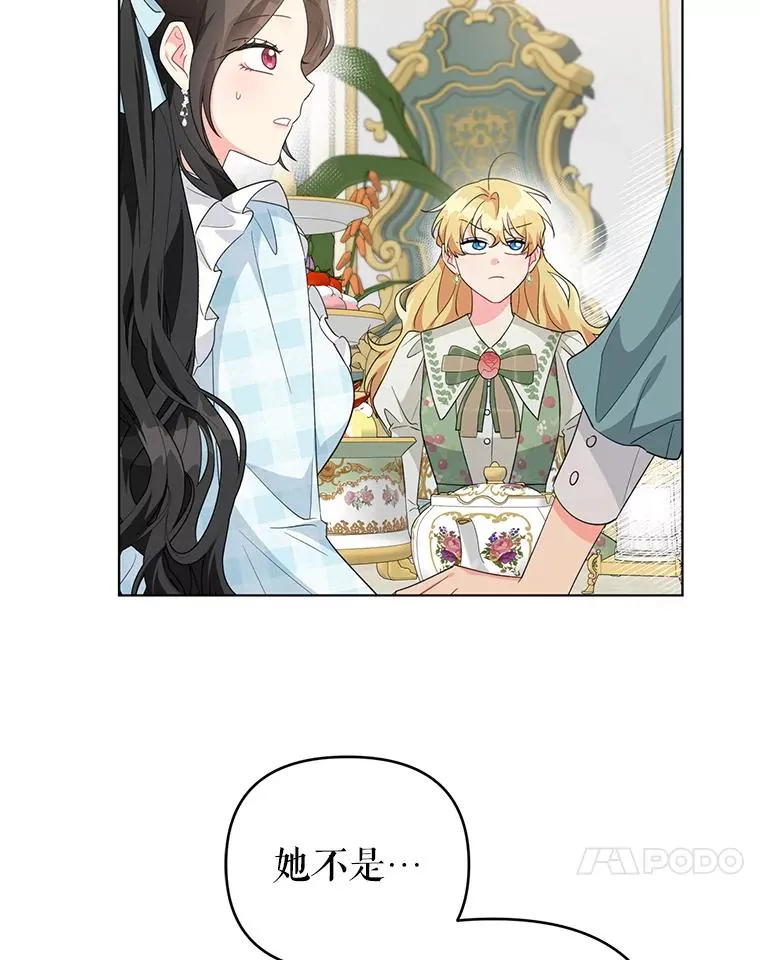 32.解决资金问题 第91页