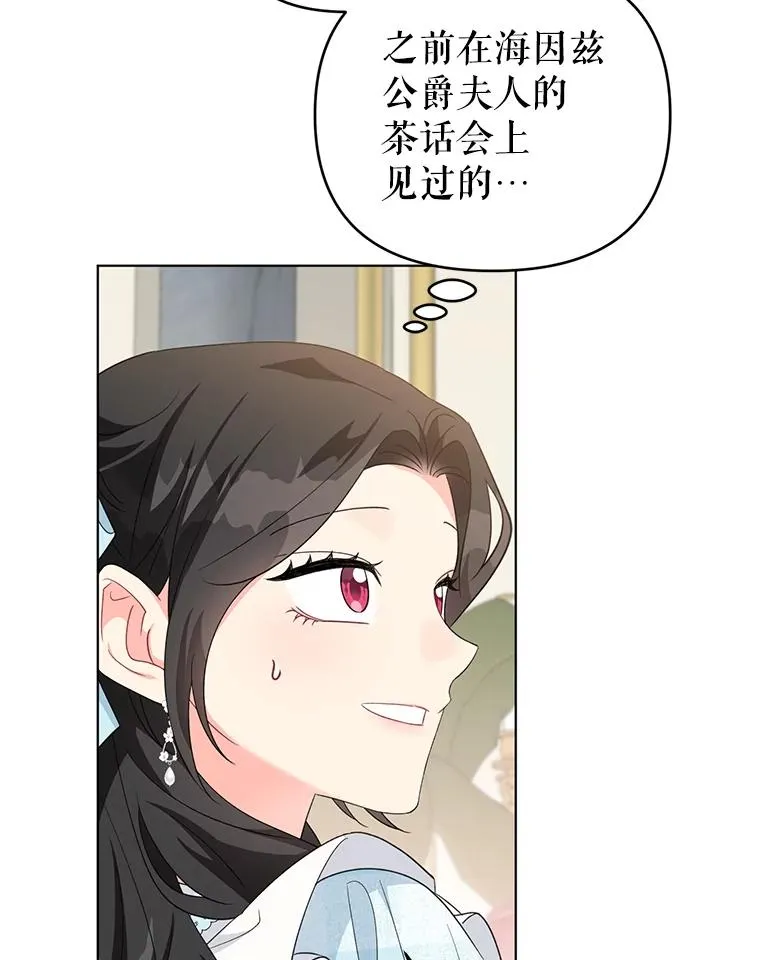 32.解决资金问题 第92页