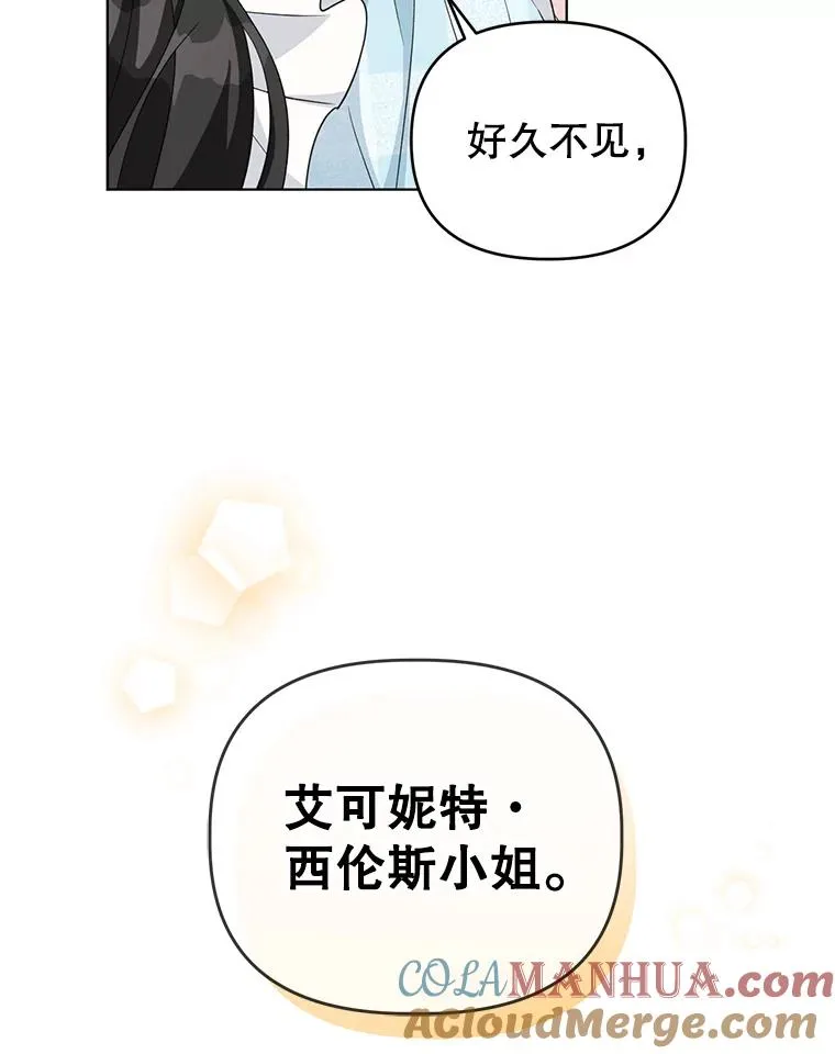 32.解决资金问题 第93页