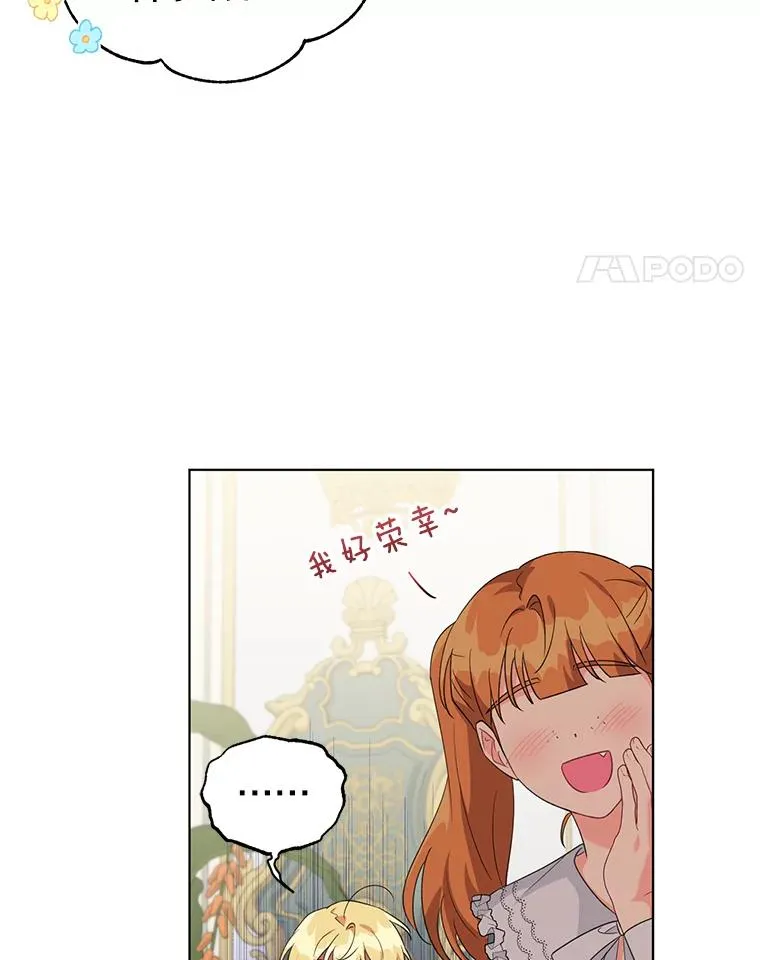 32.解决资金问题 第95页