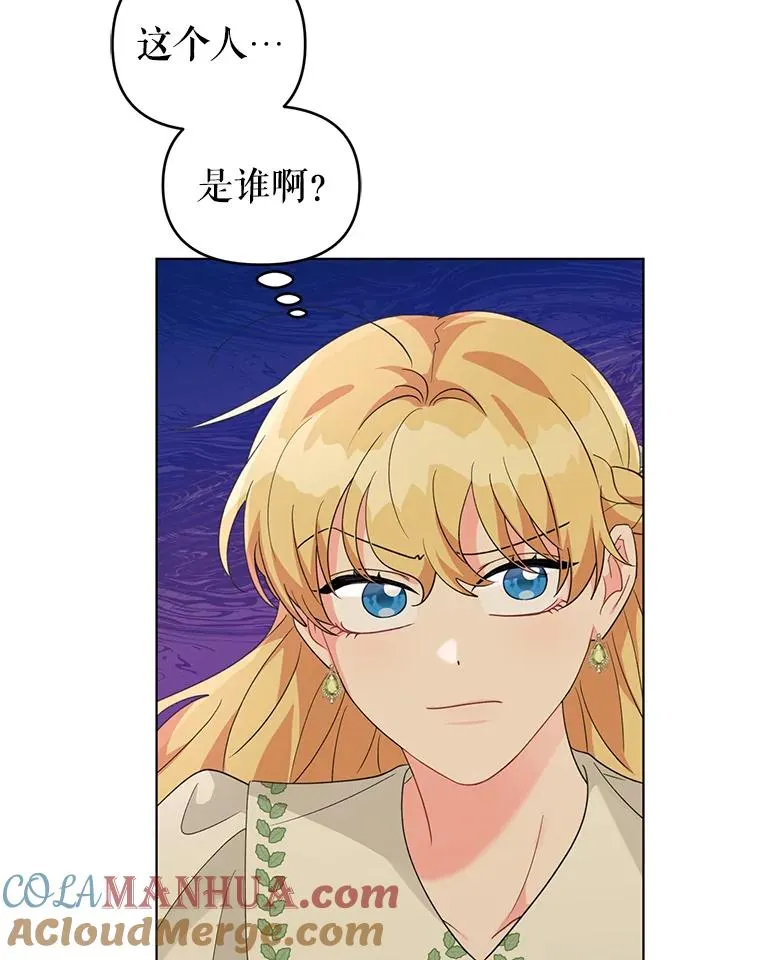 32.解决资金问题 第97页