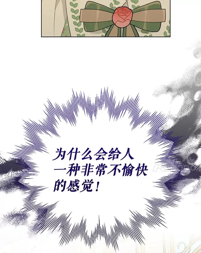 32.解决资金问题 第98页