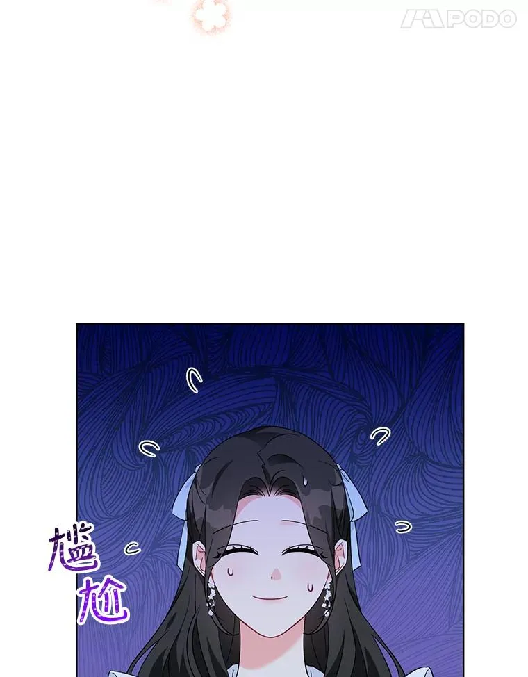 33.学习剑术 第5页