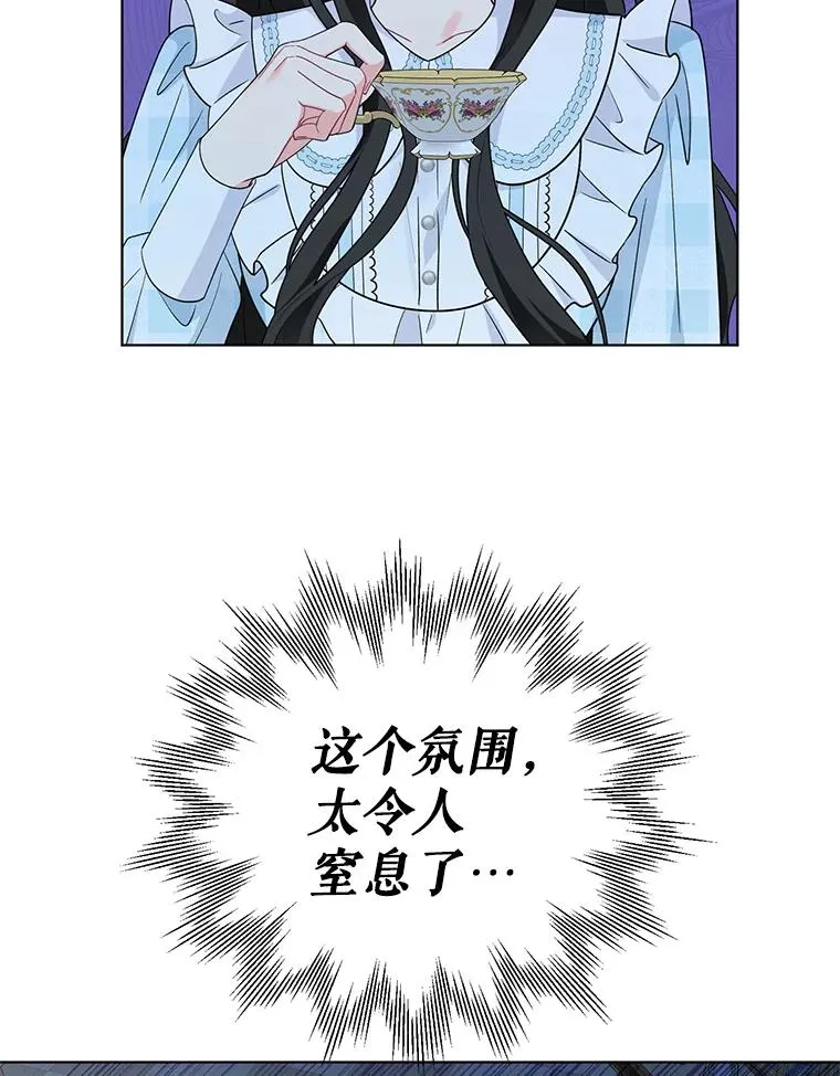 33.学习剑术 第6页