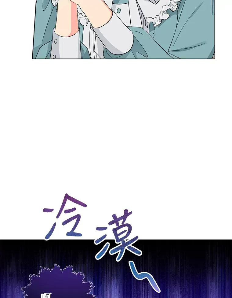 33.学习剑术 第12页