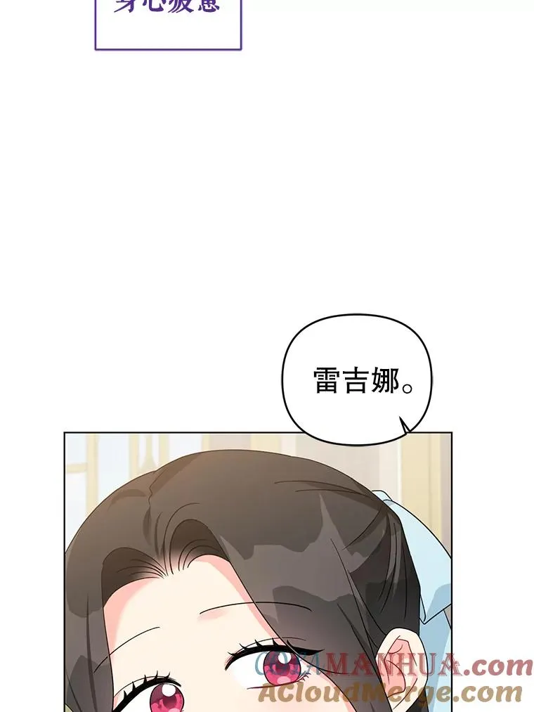 33.学习剑术 第25页