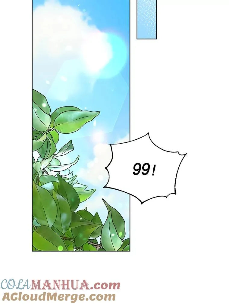 33.学习剑术 第61页