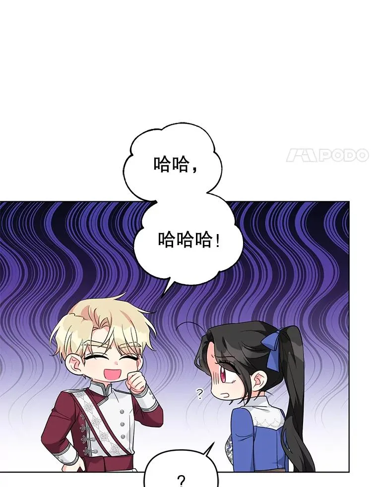 34.好感 第8页