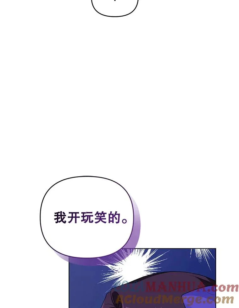 34.好感 第9页