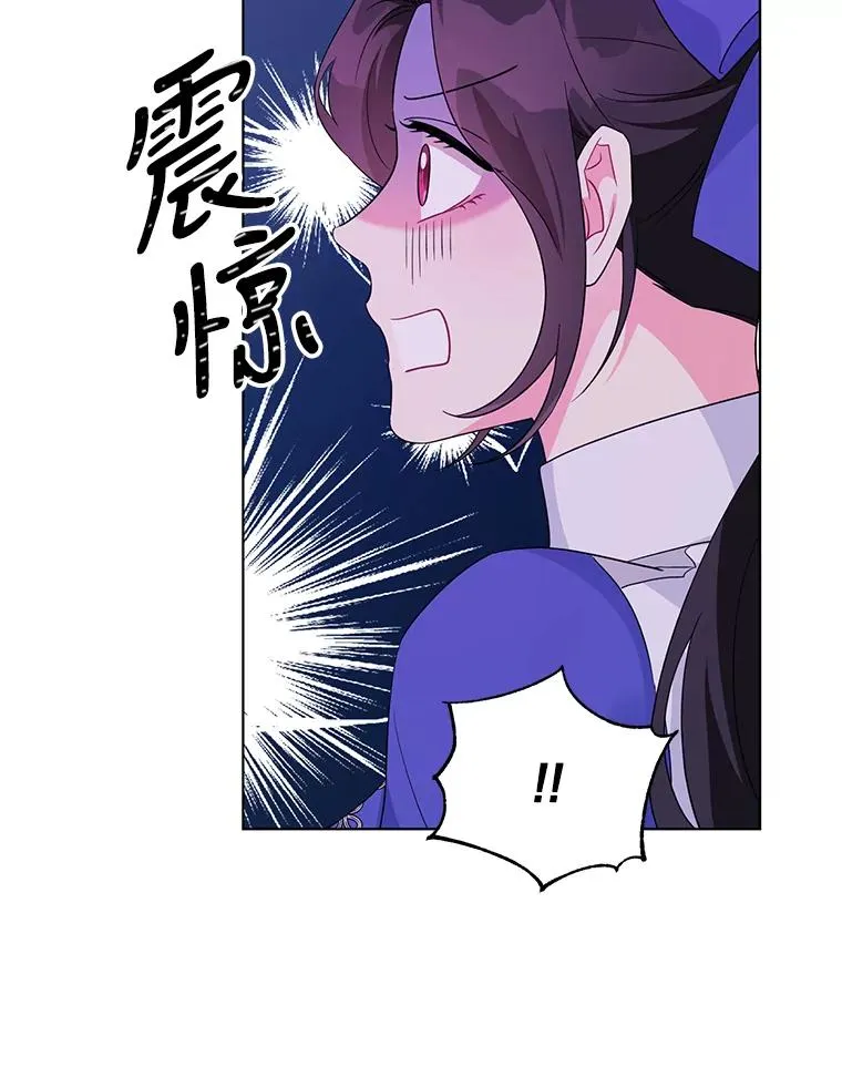 34.好感 第10页