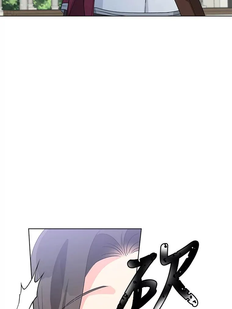 34.好感 第20页