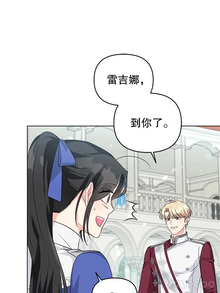 34.好感 第31页