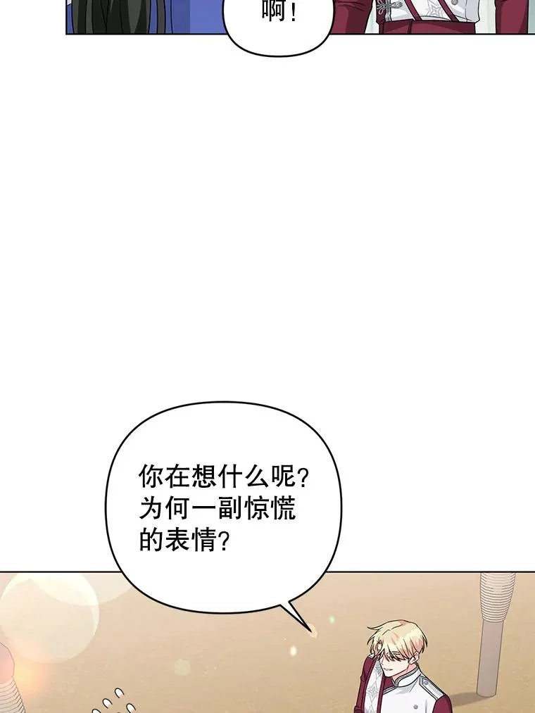 34.好感 第32页
