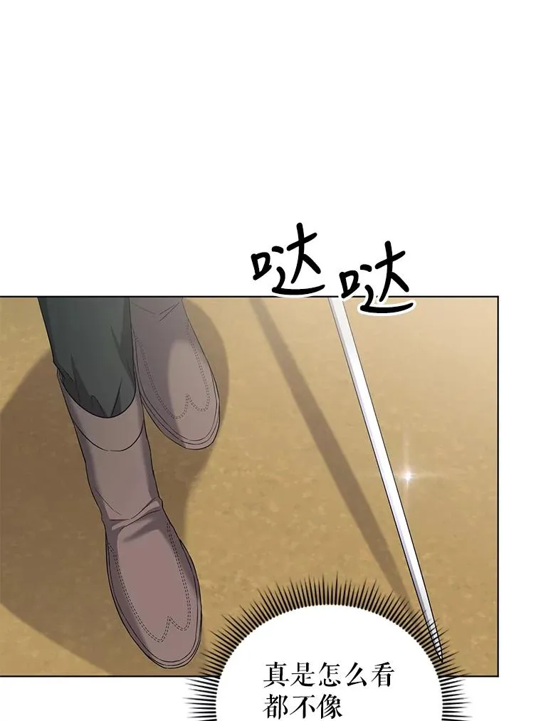 34.好感 第36页