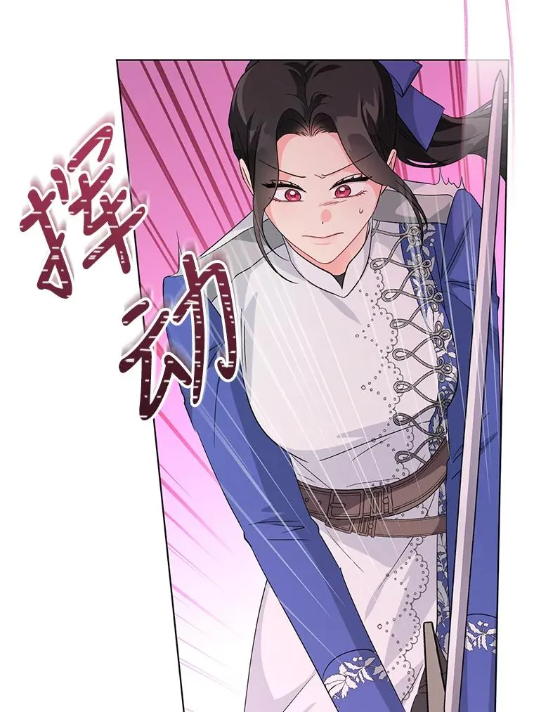 34.好感 第39页