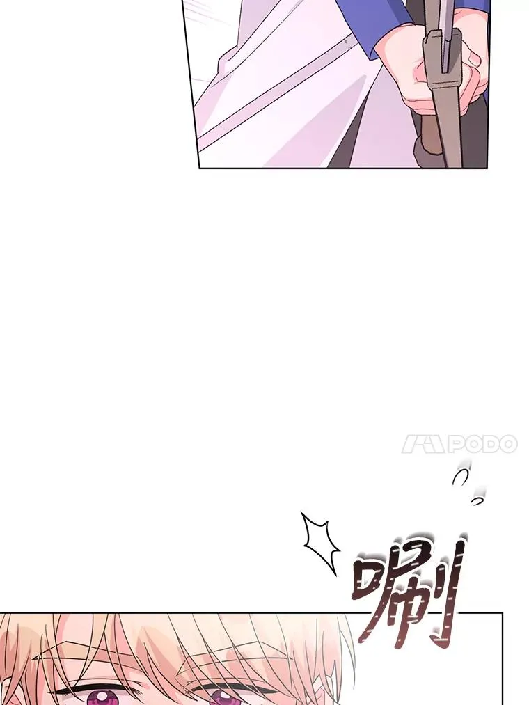 34.好感 第40页