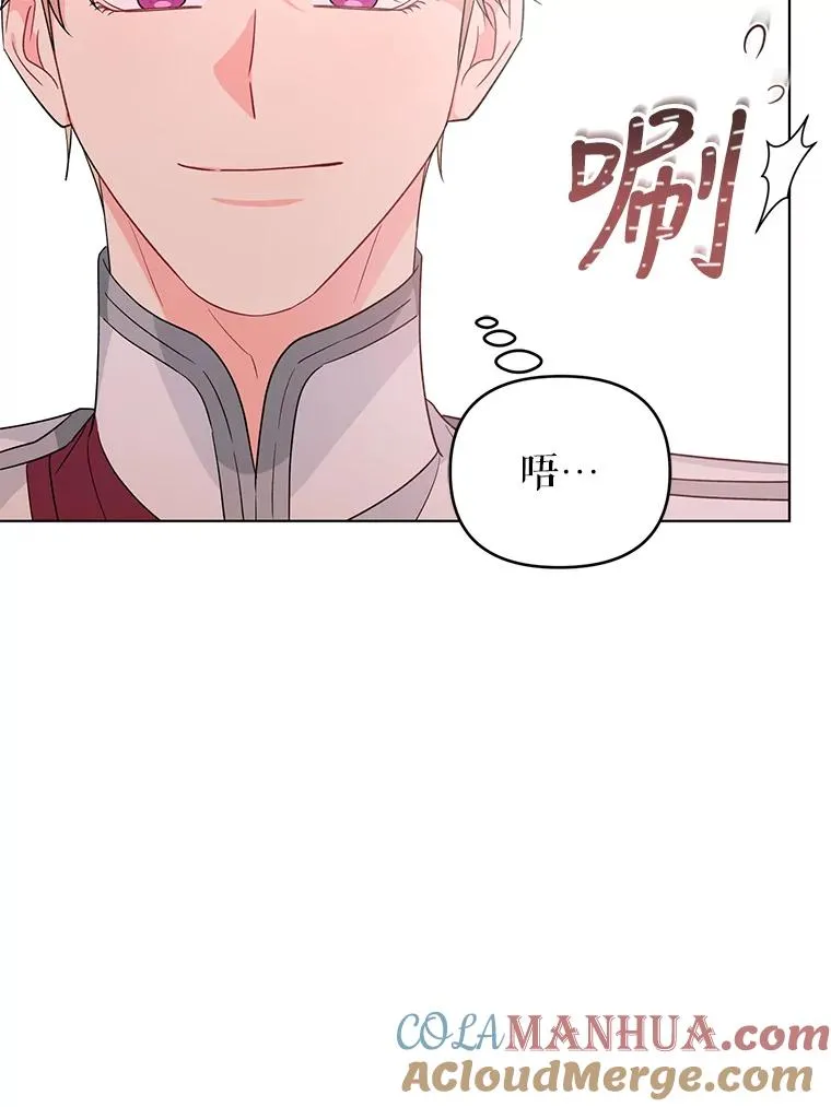 34.好感 第41页