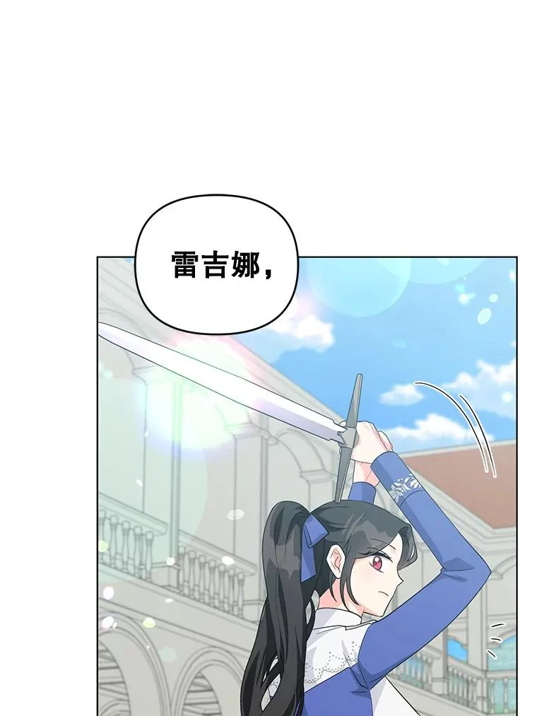 34.好感 第42页