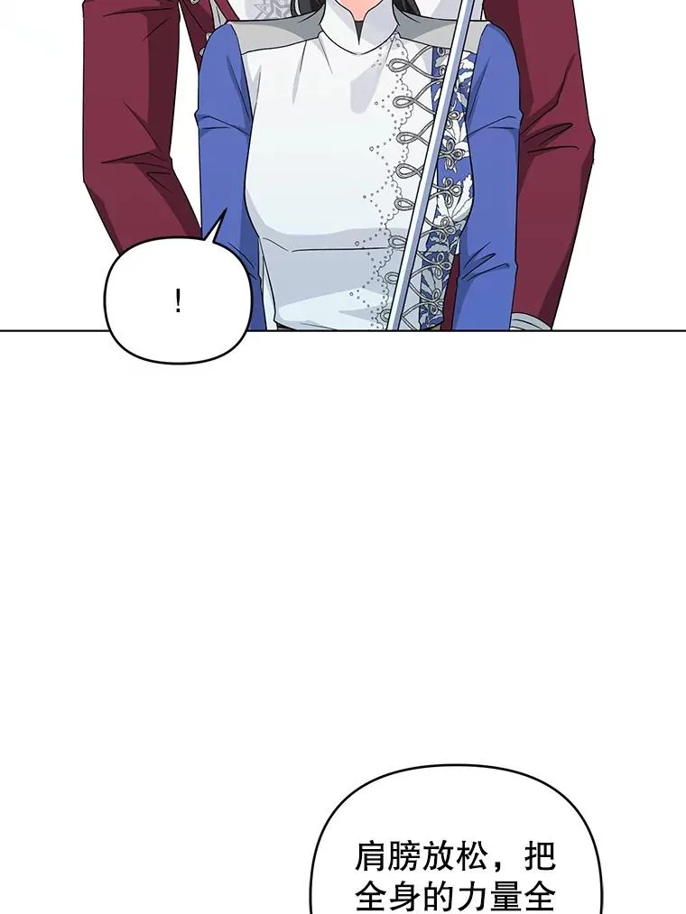 34.好感 第46页