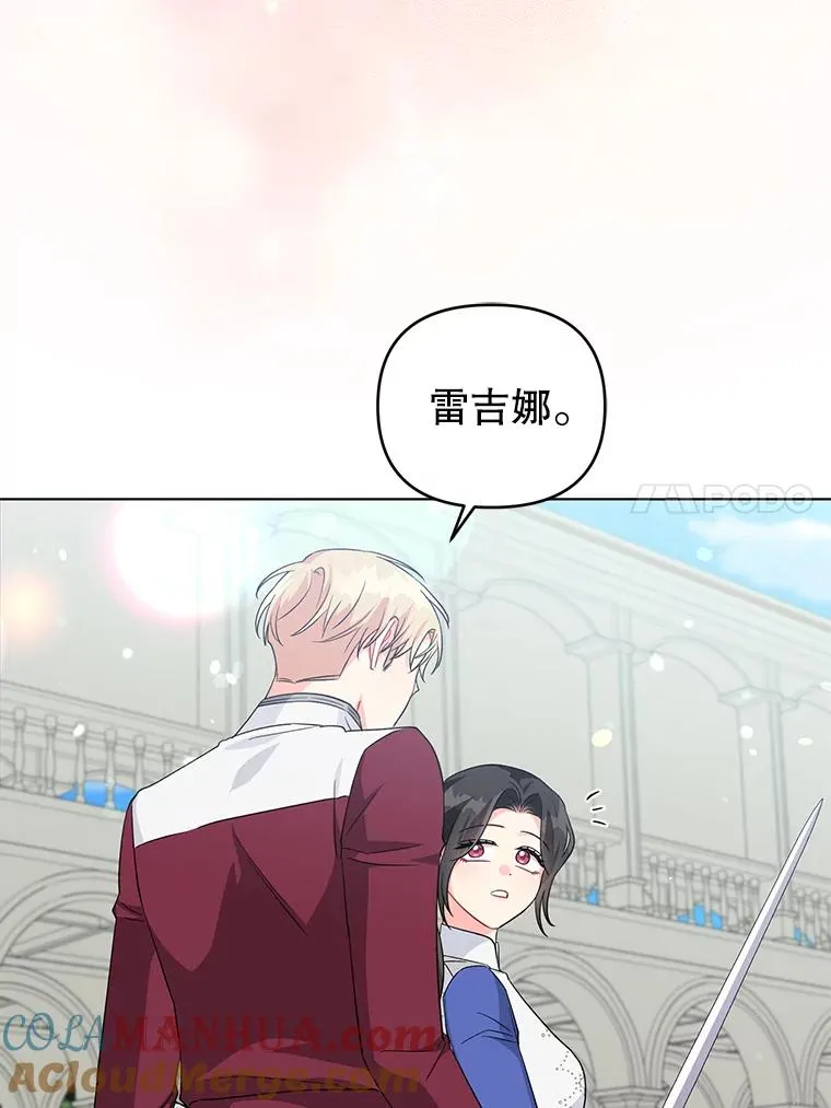 34.好感 第53页