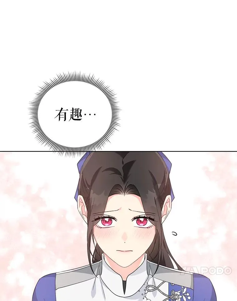 34.好感 第59页