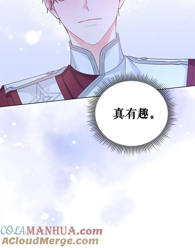34.好感 第61页