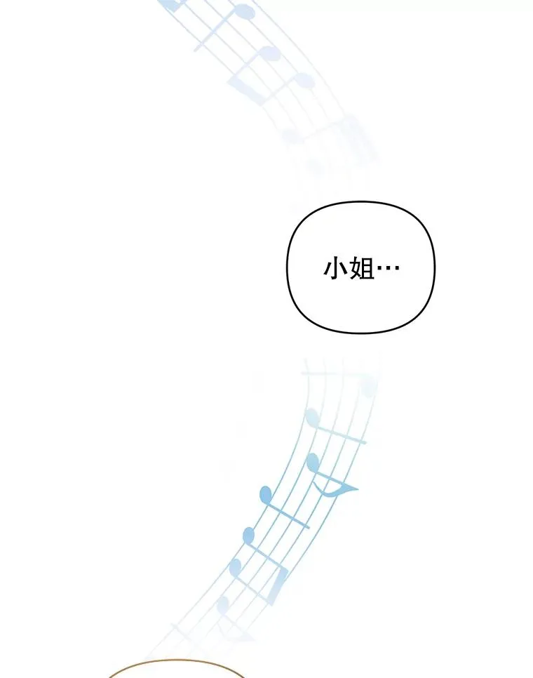 34.好感 第67页