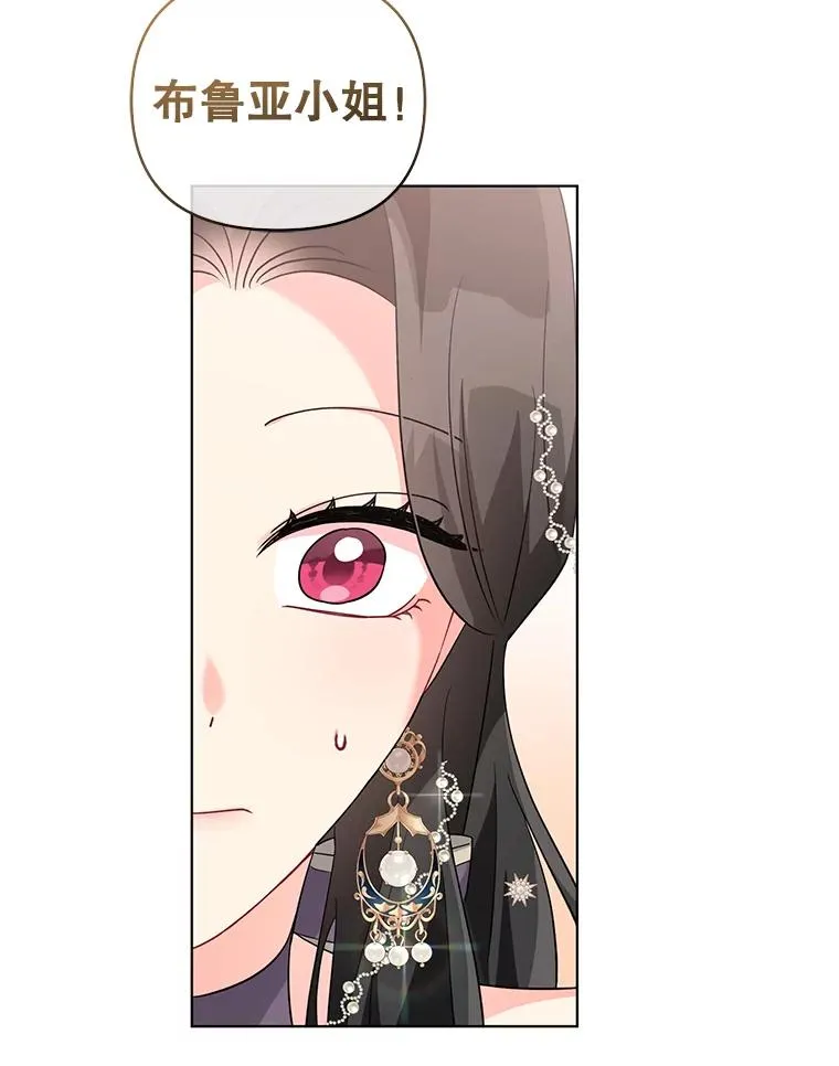 34.好感 第68页