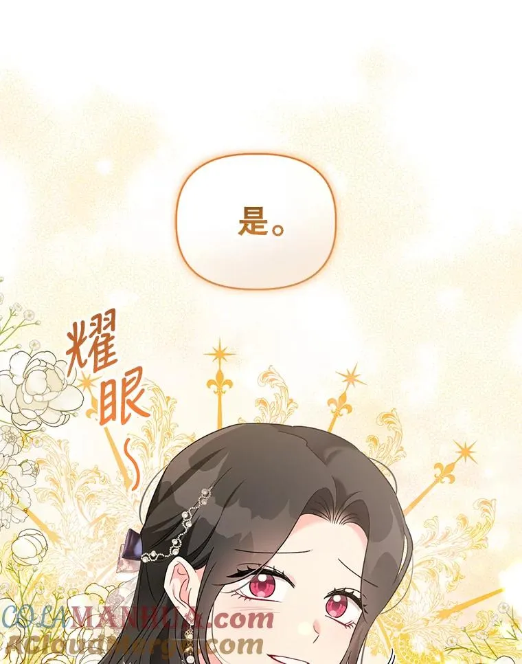 34.好感 第69页