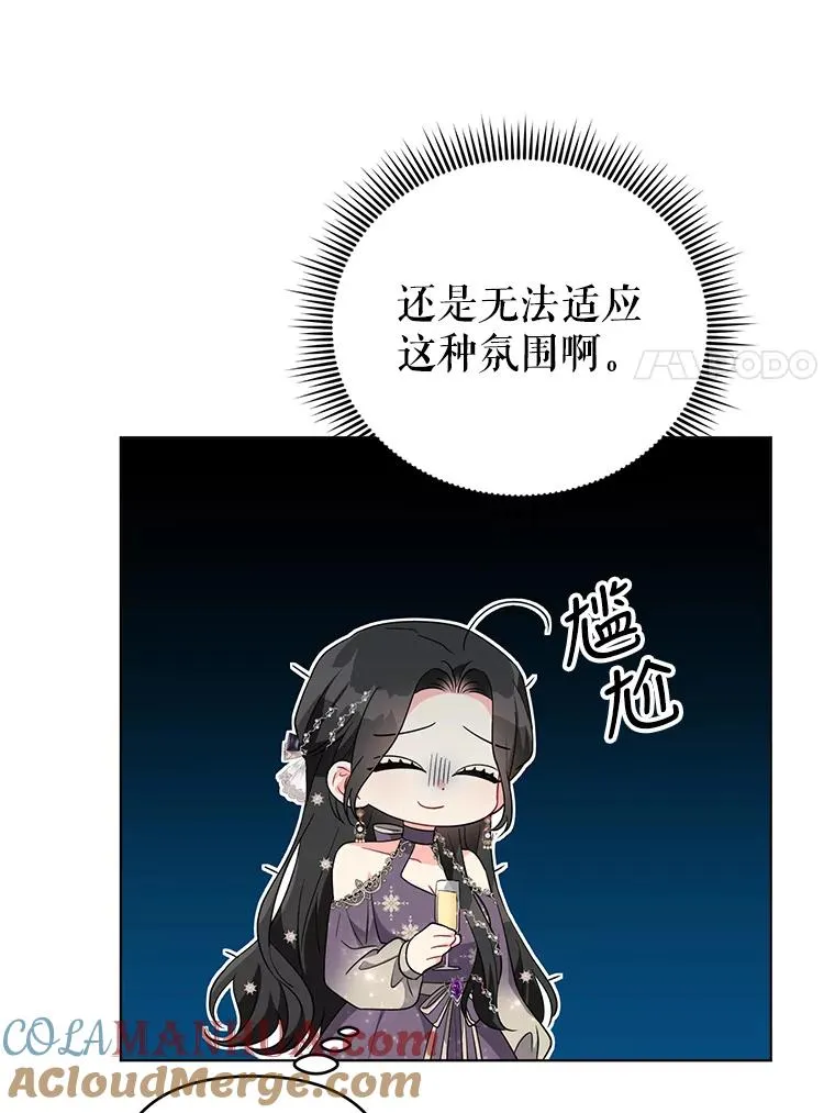 34.好感 第73页