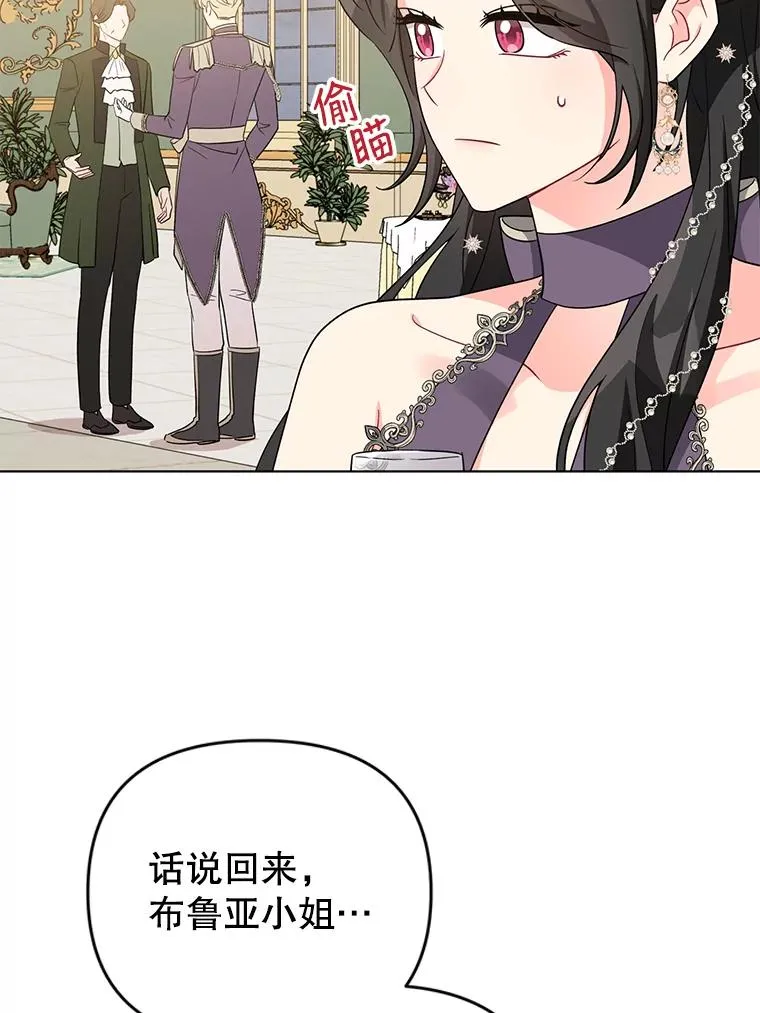 34.好感 第75页