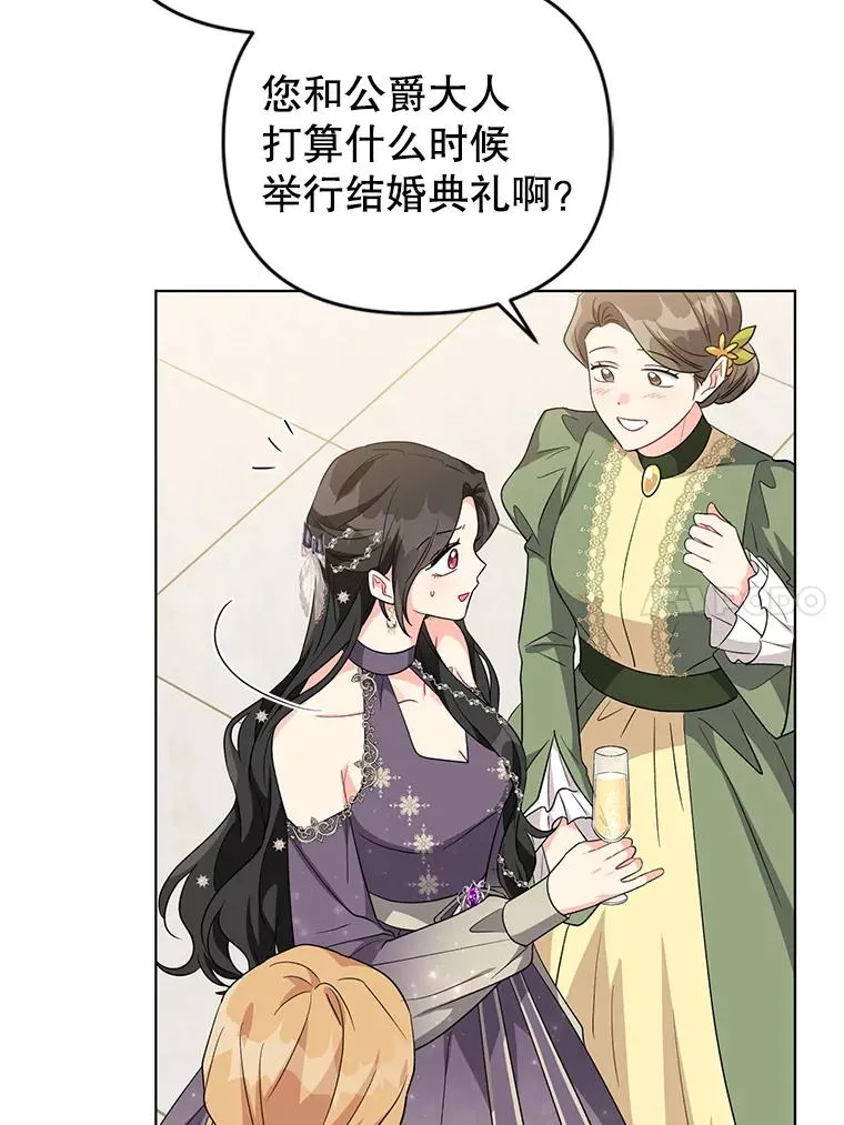 34.好感 第76页