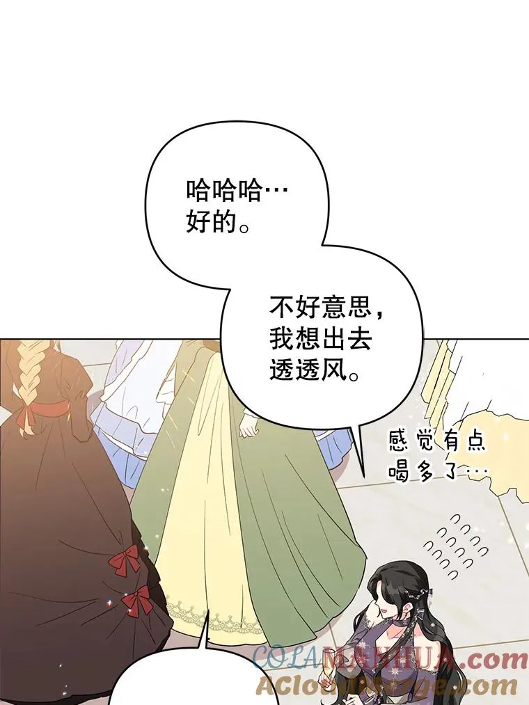 34.好感 第81页