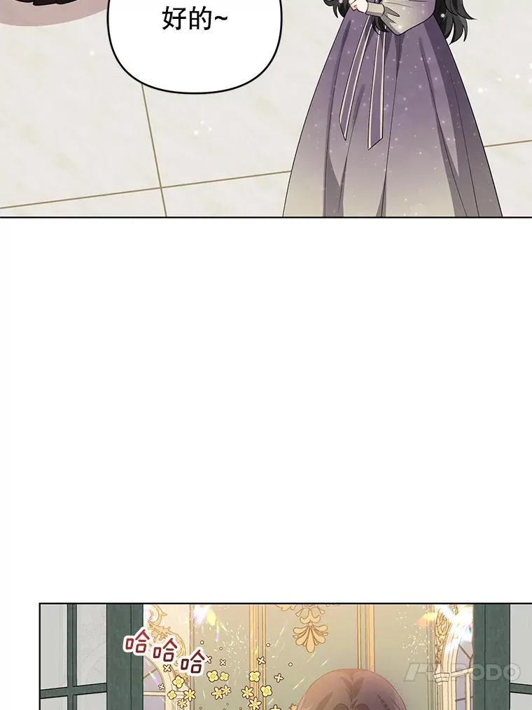 34.好感 第82页