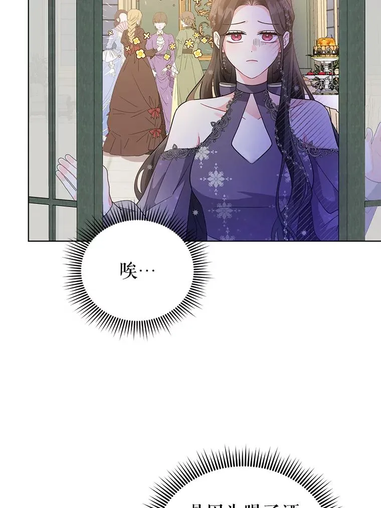 34.好感 第83页