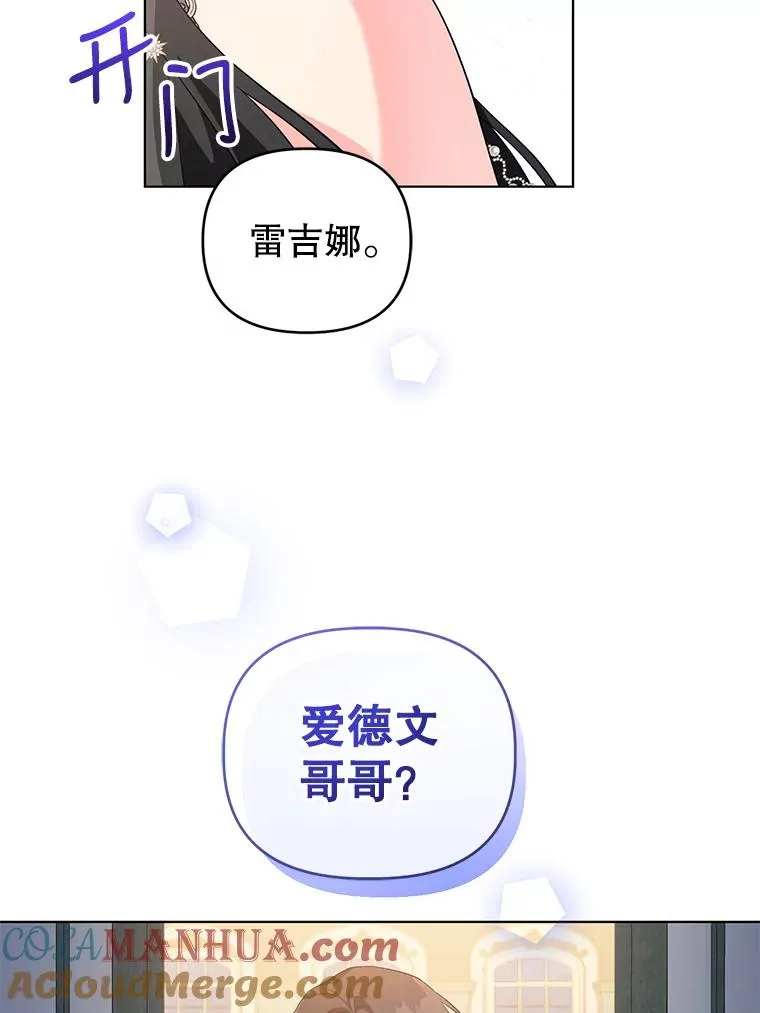 34.好感 第85页