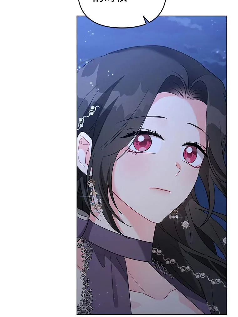 34.好感 第90页