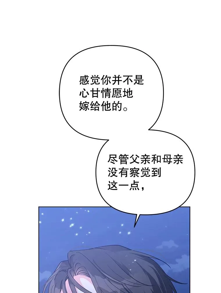 34.好感 第91页