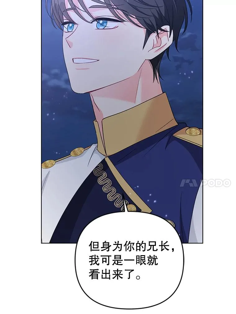 34.好感 第92页