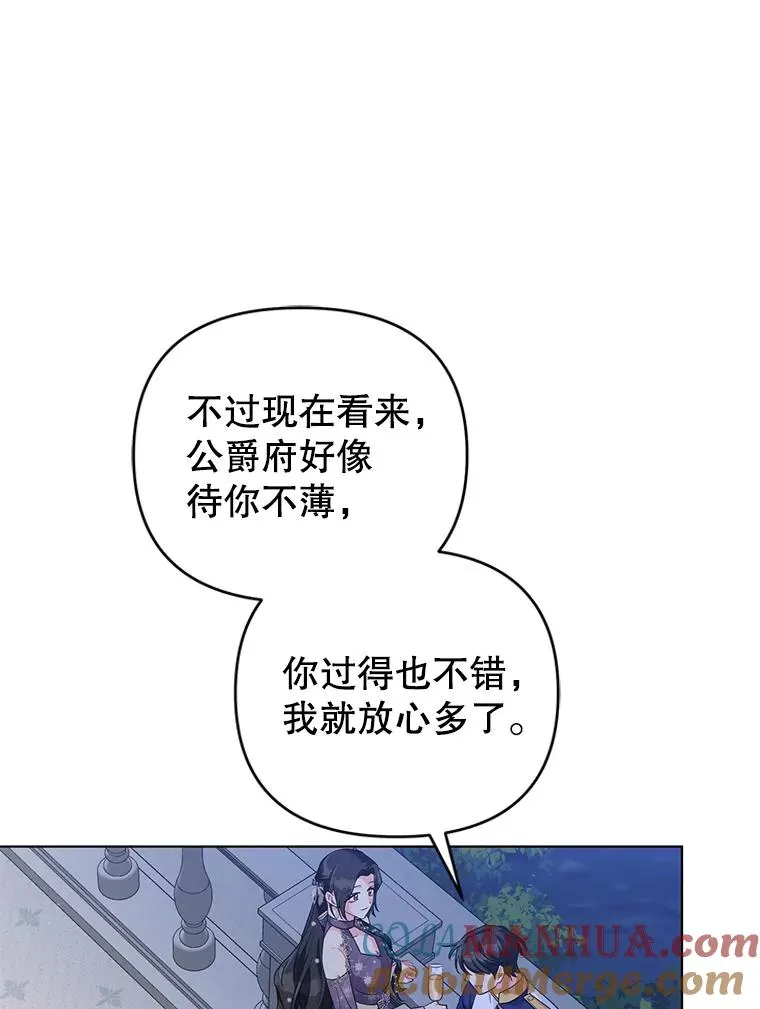 34.好感 第93页