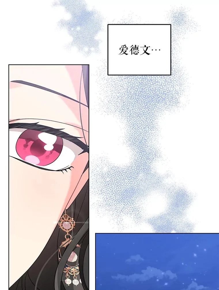 34.好感 第96页