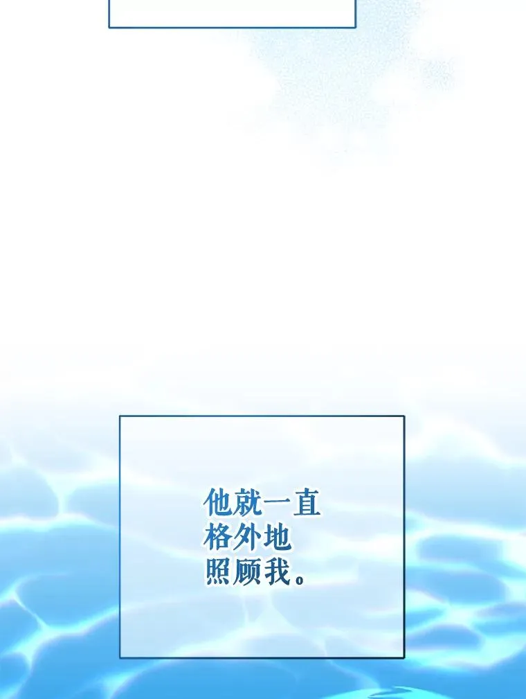 34.好感 第98页