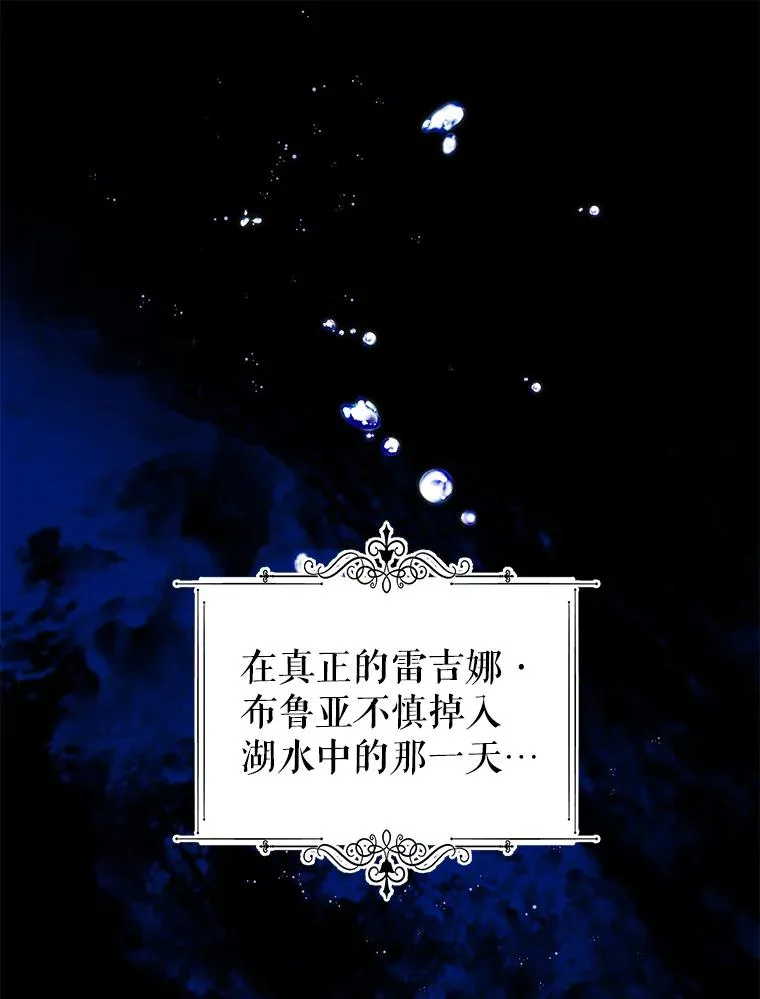 35.资金问题解决 第3页