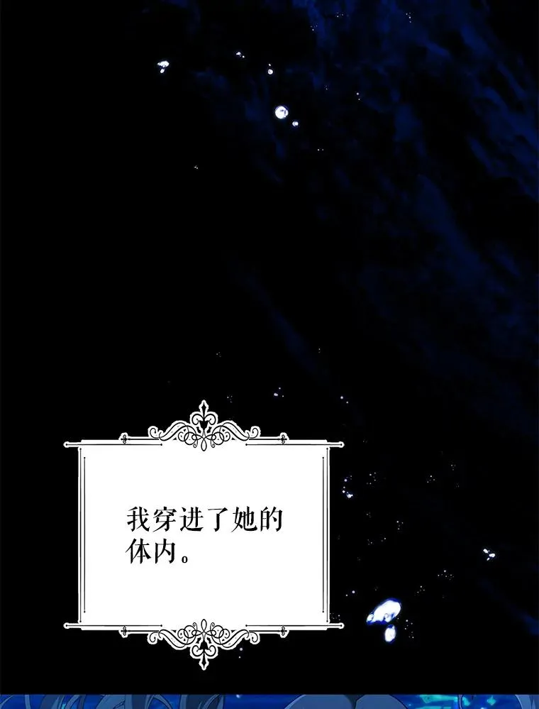 35.资金问题解决 第4页