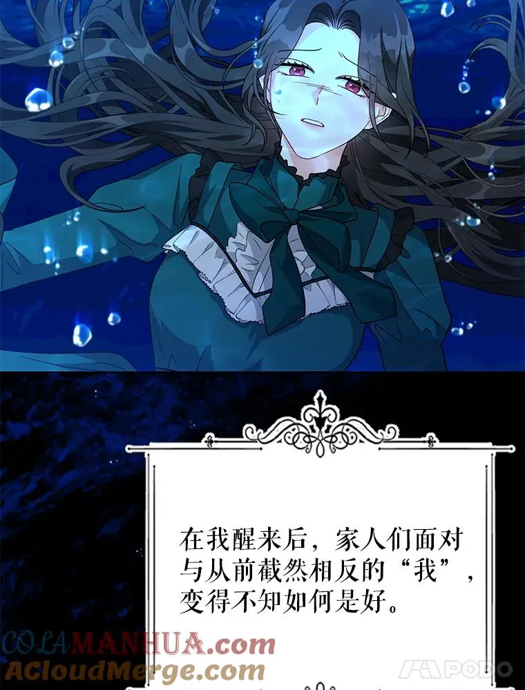 35.资金问题解决 第5页