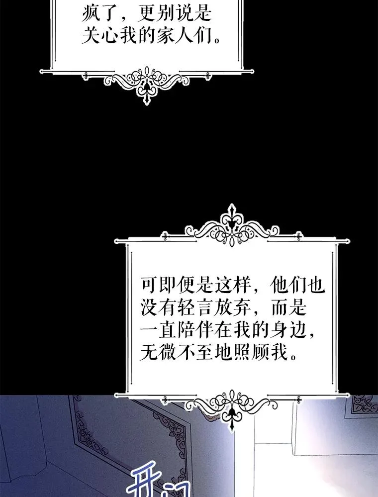 35.资金问题解决 第7页