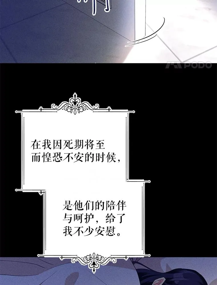 35.资金问题解决 第8页