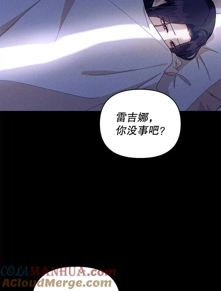 35.资金问题解决 第9页